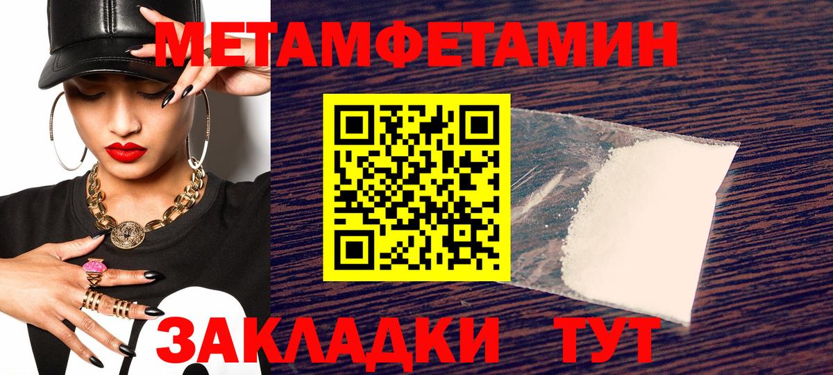 Амфетамин  Вход с VPN  Домодедово  Amphetamine 97% 