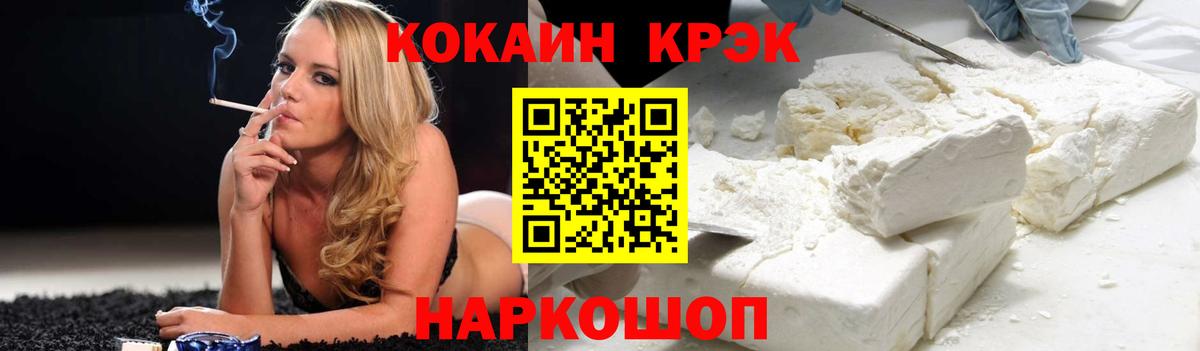 Кокаин Columbia Домодедово