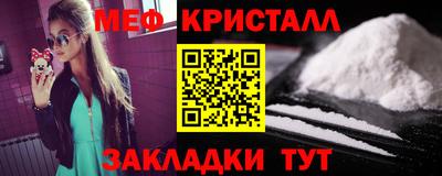 прущие грибы Малгобек
