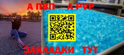 гидропоника Мариинск
