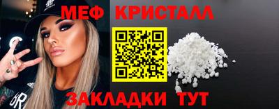 прущие грибы Малгобек