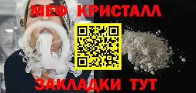 соль ск Малоярославец