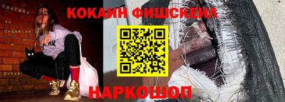 соль ск Малоярославец