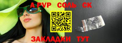 прущие грибы Малгобек