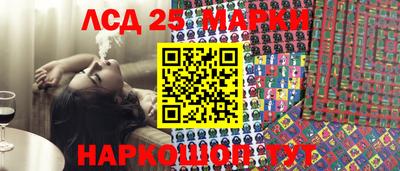 гидропоника Мариинск