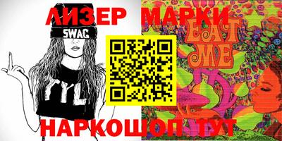 прущие грибы Малгобек
