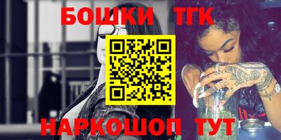 прущие грибы Малгобек