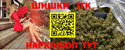 прущие грибы Малгобек