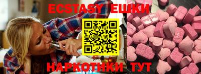 гидропоника Мариинск