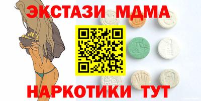 гидропоника Мариинск