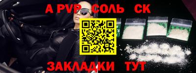 прущие грибы Малгобек