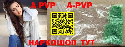 соль ск Малоярославец