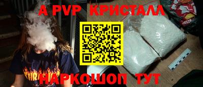 прущие грибы Малгобек