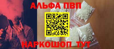 прущие грибы Малгобек