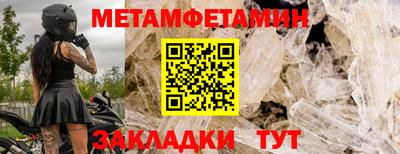 прущие грибы Малгобек