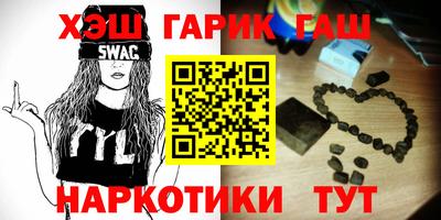 гидропоника Мариинск
