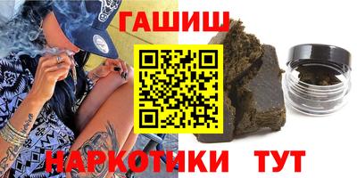 прущие грибы Малгобек