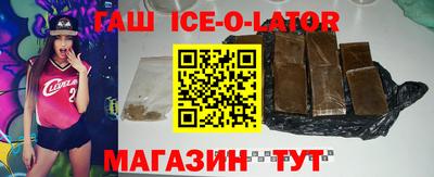 прущие грибы Малгобек