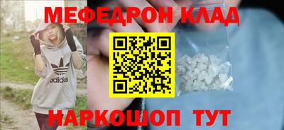 соль ск Малоярославец