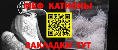 прущие грибы Малгобек