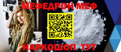 соль ск Малоярославец