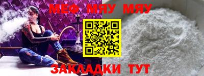 прущие грибы Малгобек