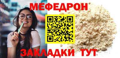 прущие грибы Малгобек