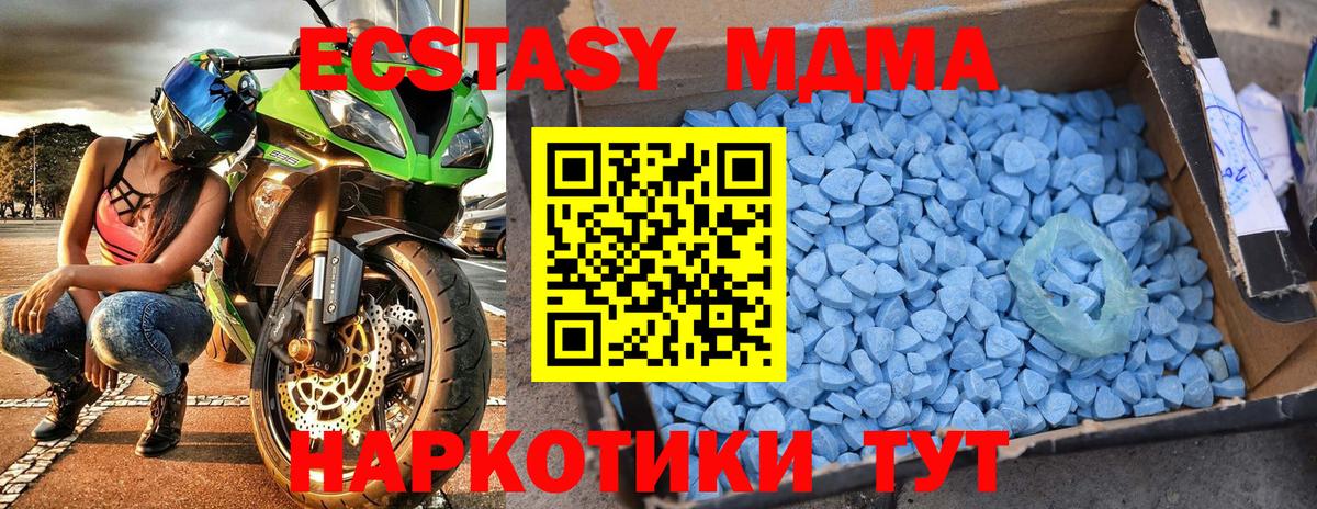 Alpha PVP Домодедово