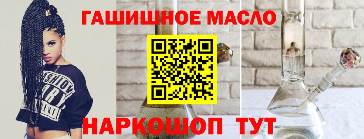 Домодедово  Дистиллят ТГК вейп с тгк  как найти   Вход с VPN 