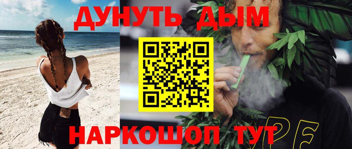 Конопля AK-47 Домодедово