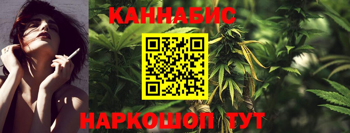 Каннабис White Widow  Вход с VPN  Домодедово  Марихуана марихуана 